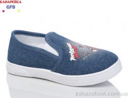 Слипоны GFB-Канарейка Y7059-3