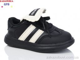 Кроссовки GFB-Канарейка Z6066-2