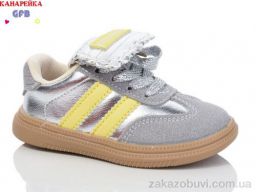 Кроссовки GFB-Канарейка Z6066-9