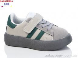 Кроссовки GFB-Канарейка Z6085-5