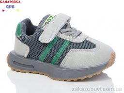 Кроссовки GFB-Канарейка Z6061-3