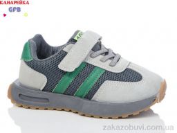 Кроссовки GFB-Канарейка Y7061-3