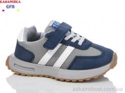 Кроссовки GFB-Канарейка Y7061-7