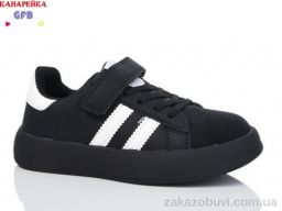 Кроссовки GFB-Канарейка X8085-1