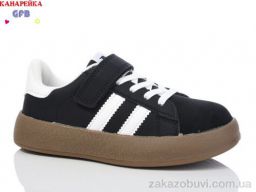 Кроссовки GFB-Канарейка X8085-2