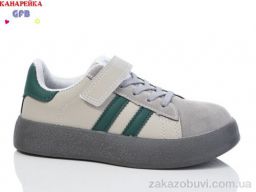 Кроссовки GFB-Канарейка X8085-5