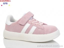 Кроссовки GFB-Канарейка X8085-7