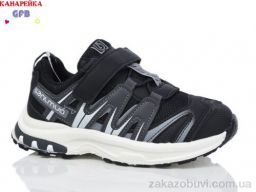 Кроссовки GFB-Канарейка X8005-1