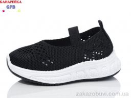 Слипоны GFB-Канарейка Z6029-1