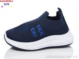 Кроссовки GFB-Канарейка Z6027-2