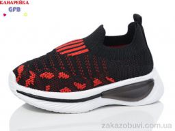 Кроссовки GFB-Канарейка Z6031-2