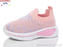 Кроссовки GFB-Канарейка Z6031-5