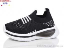 Кроссовки GFB-Канарейка Z6030-1