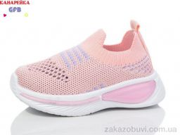 Кроссовки GFB-Канарейка Z6030-5