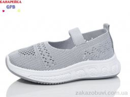 Слипоны GFB-Канарейка Y7029-2