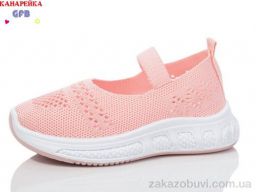 Слипоны GFB-Канарейка Y7029-5