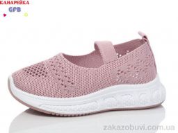 Слипоны GFB-Канарейка Y7029-7