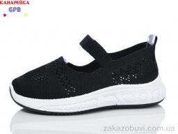 Слипоны GFB-Канарейка X8029-1