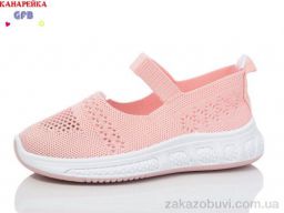 Слипоны GFB-Канарейка X8029-5