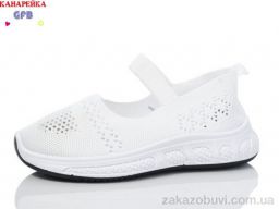 Слипоны GFB-Канарейка X8029-6