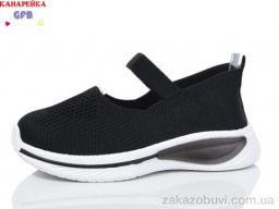 Слипоны GFB-Канарейка X8035-1