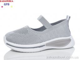 Слипоны GFB-Канарейка X8035-3