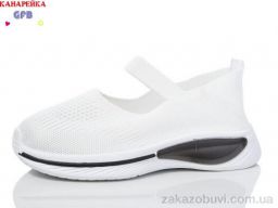 Слипоны GFB-Канарейка X8035-6