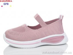 Слипоны GFB-Канарейка X8035-7