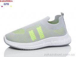 Кроссовки GFB-Канарейка X8027-4