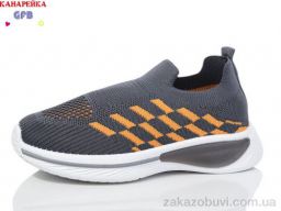 Кроссовки GFB-Канарейка X8033-3