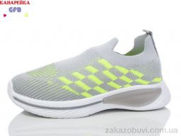 Кроссовки GFB-Канарейка X8033-4