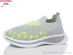 Кроссовки GFB-Канарейка X8031-3