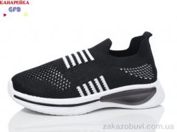 Кроссовки GFB-Канарейка X8030-1