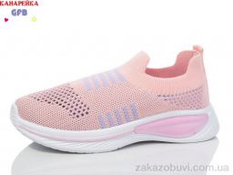 Кроссовки GFB-Канарейка X8030-5