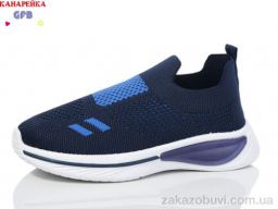 Кроссовки GFB-Канарейка X8032-2