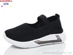 Слипоны GFB-Канарейка Y7020-1