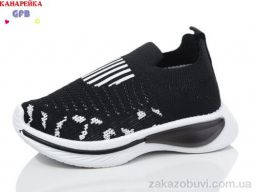 Кроссовки GFB-Канарейка Y7031-1