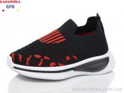 Кроссовки GFB-Канарейка Y7031-2