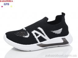 Кроссовки GFB-Канарейка X8023-1