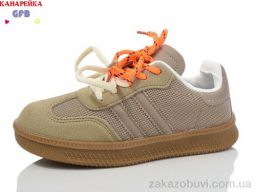 Кроссовки GFB-Канарейка X8099-5