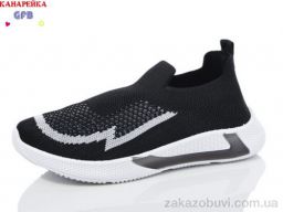 Кроссовки GFB-Канарейка X8021-1