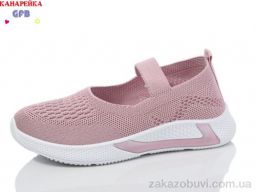 Туфли GFB-Канарейка X8020-7