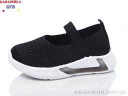 Слипоны GFB-Канарейка Z6020-1