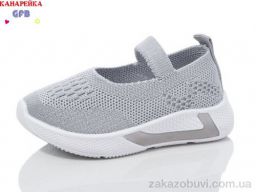 Слипоны GFB-Канарейка Z6020-3