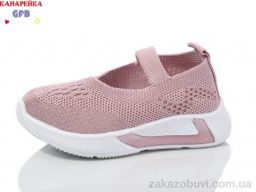 Слипоны GFB-Канарейка Z6020-7