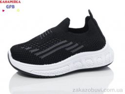 Кроссовки GFB-Канарейка Z6025-1
