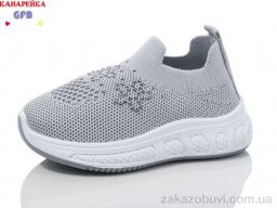 Кроссовки GFB-Канарейка Z6036-3