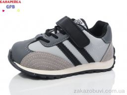 Кроссовки GFB-Канарейка Z6098-3