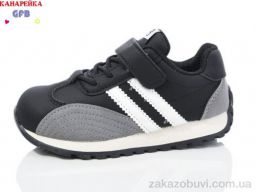 Кроссовки GFB-Канарейка Y7098-1