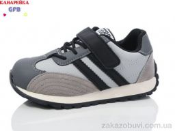 Кроссовки GFB-Канарейка Y7098-3